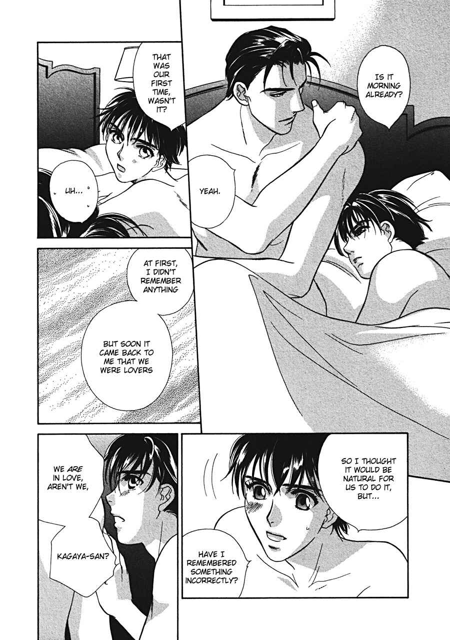 Page 28 Chapter 2 Arabian de Naito!?