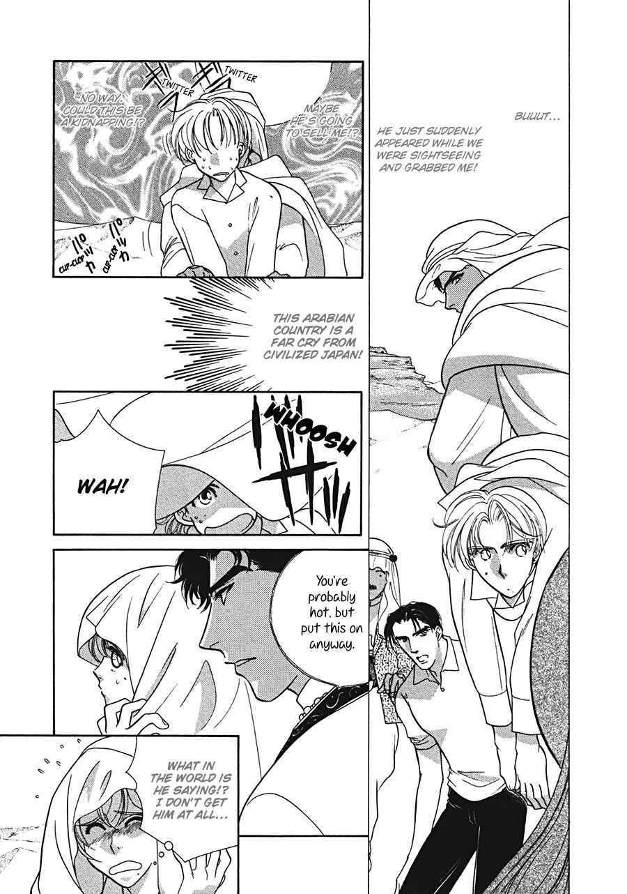 Page 3 Chapter 2 Arabian de Naito!?