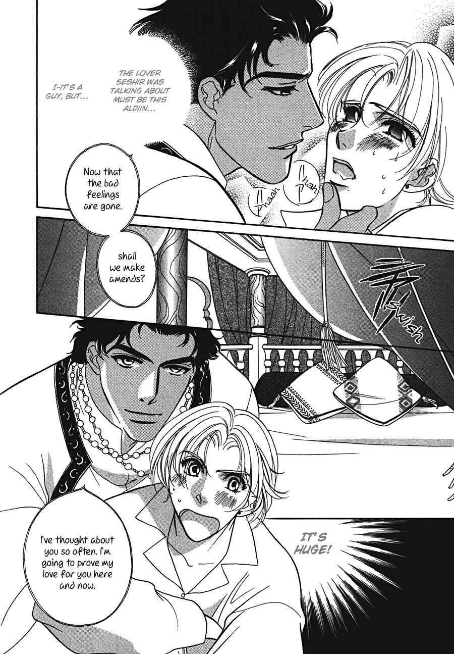 Page 8 Chapter 2 Arabian de Naito!?
