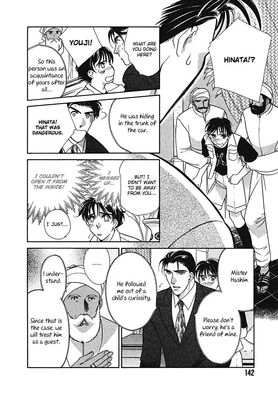 Page 14 Chapter 5 Arabian de Naito!?