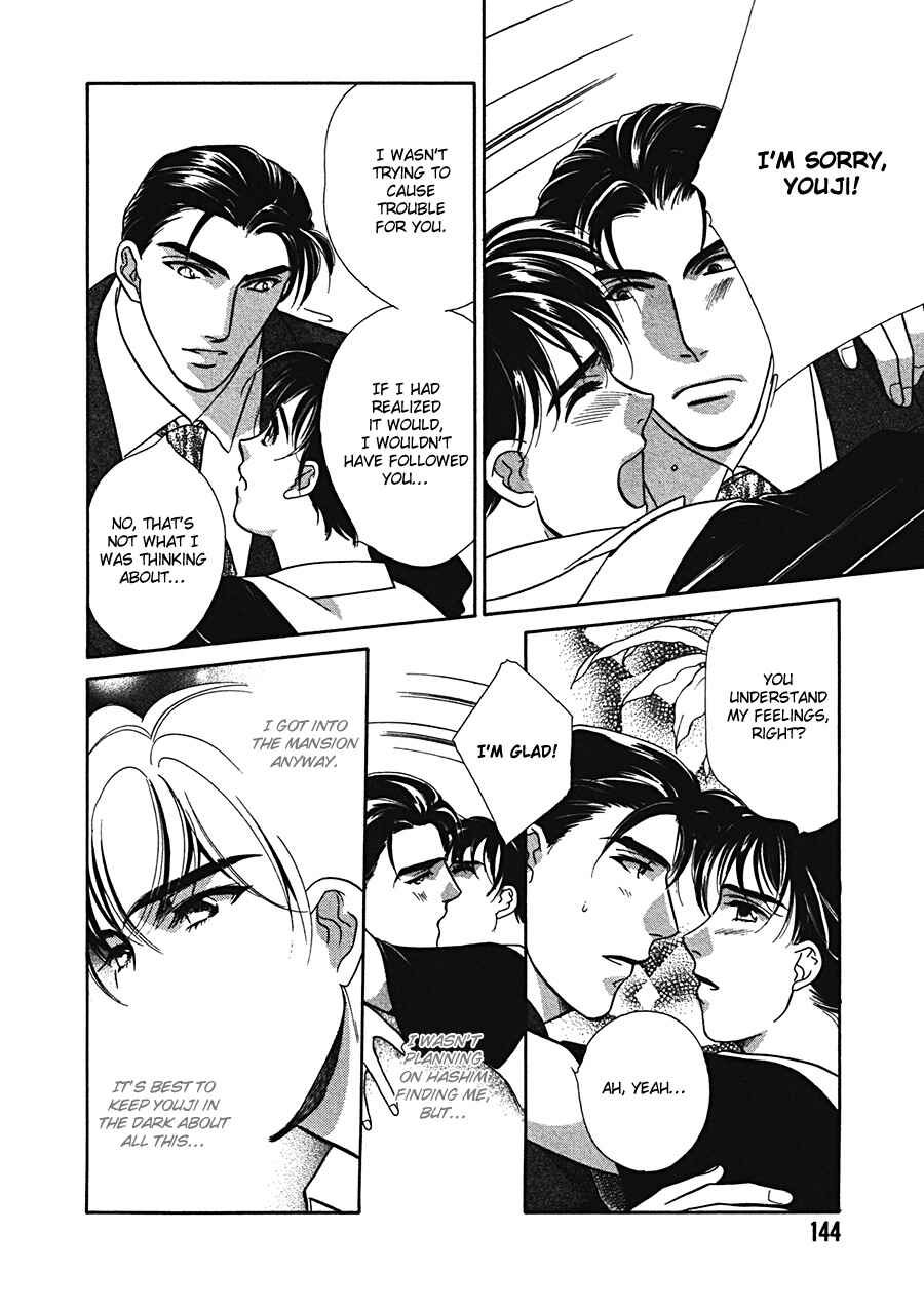 Page 16 Chapter 5 Arabian de Naito!?