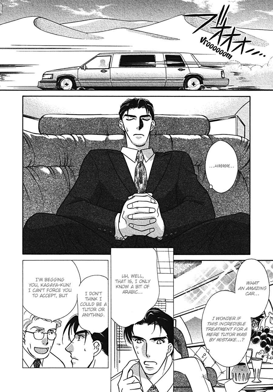 Page 2 Chapter 5 Arabian de Naito!?
