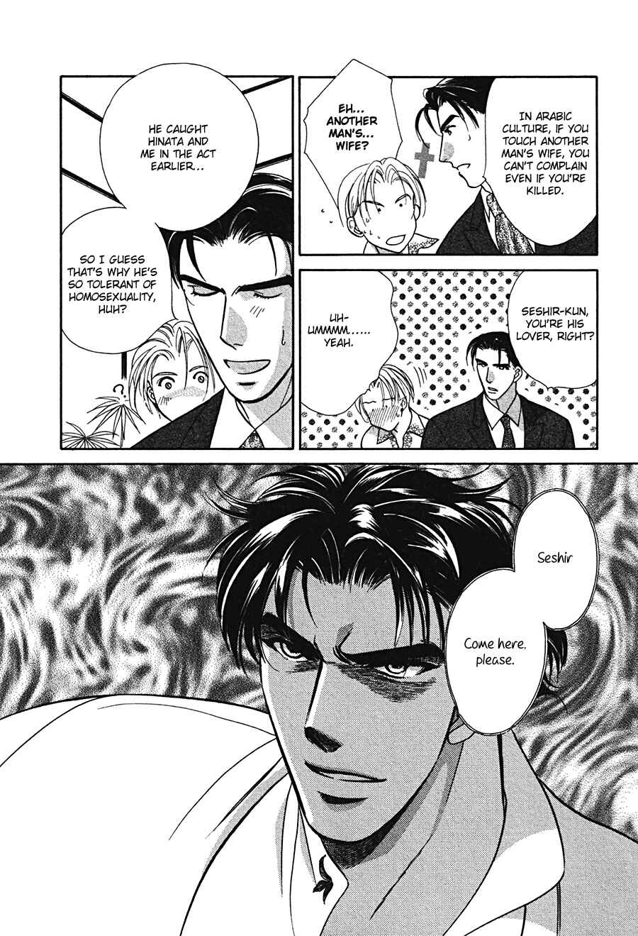 Page 23 Chapter 5 Arabian de Naito!?