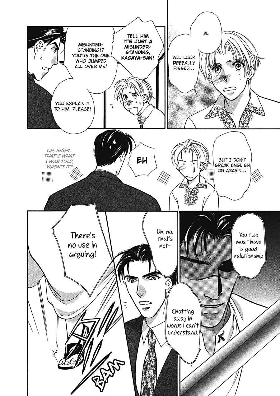 Page 24 Chapter 5 Arabian de Naito!?