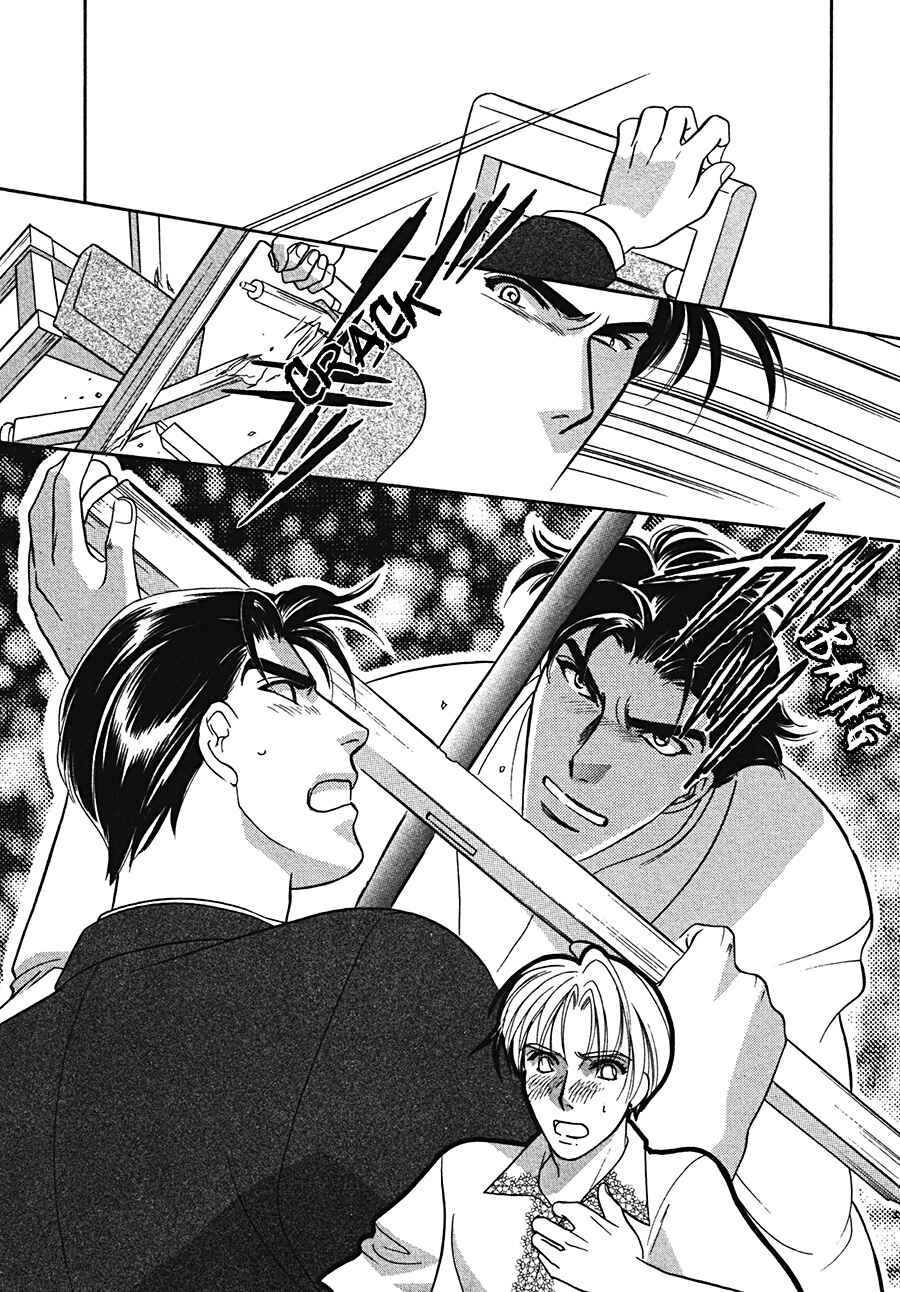 Page 25 Chapter 5 Arabian de Naito!?