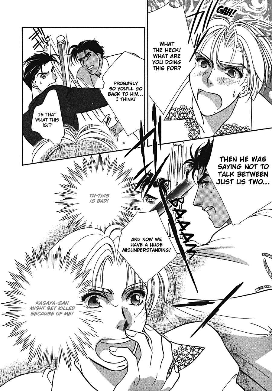 Page 26 Chapter 5 Arabian de Naito!?