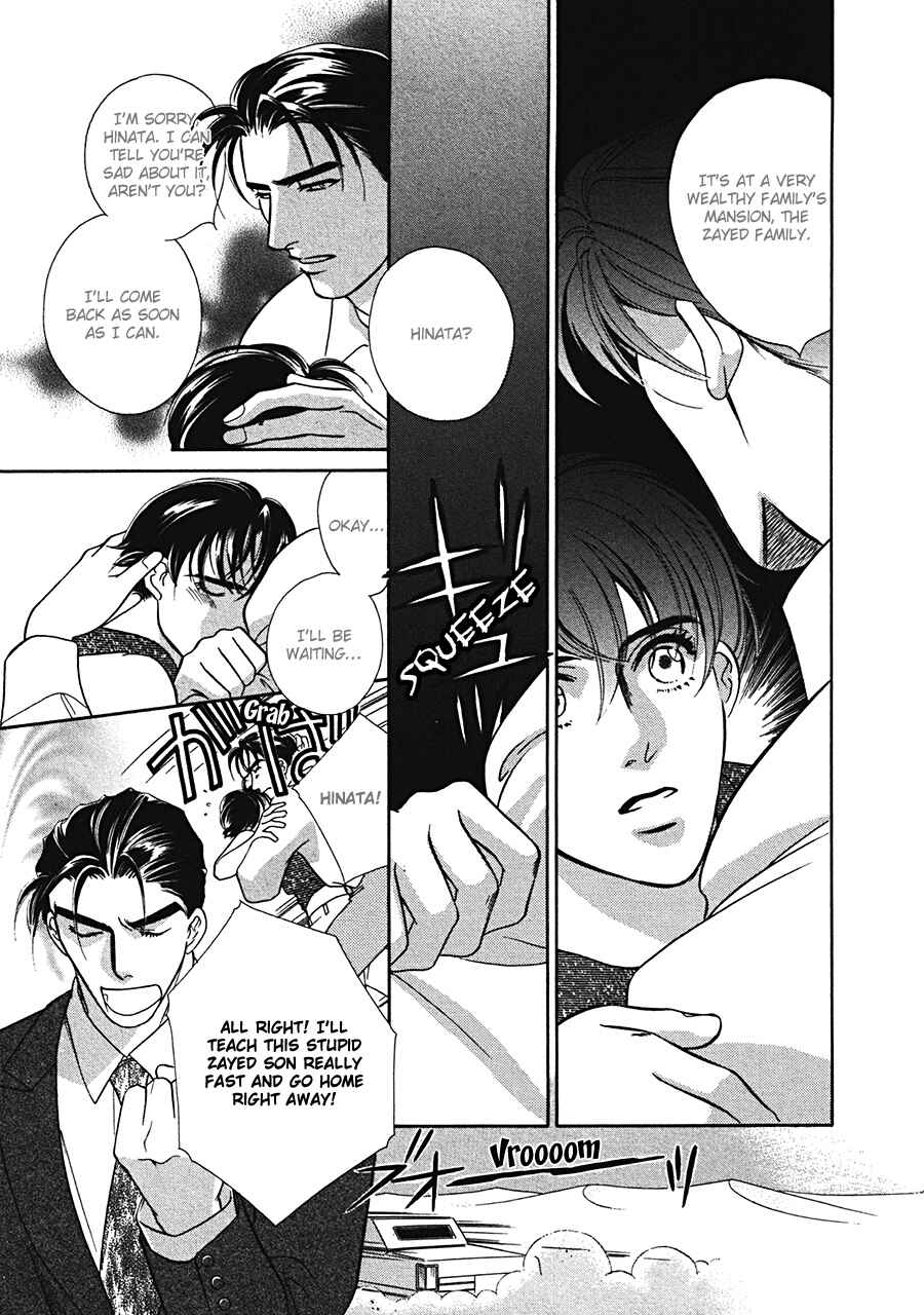 Page 5 Chapter 5 Arabian de Naito!?