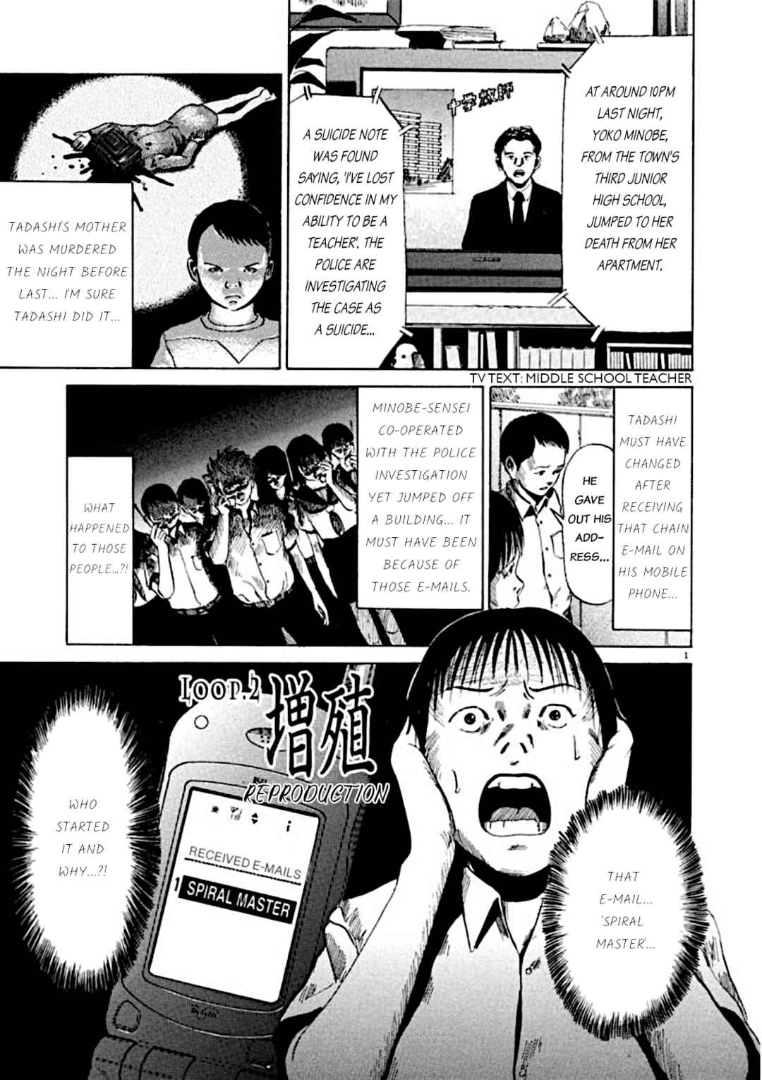 Page 1 Chapter 5 Kyouichi