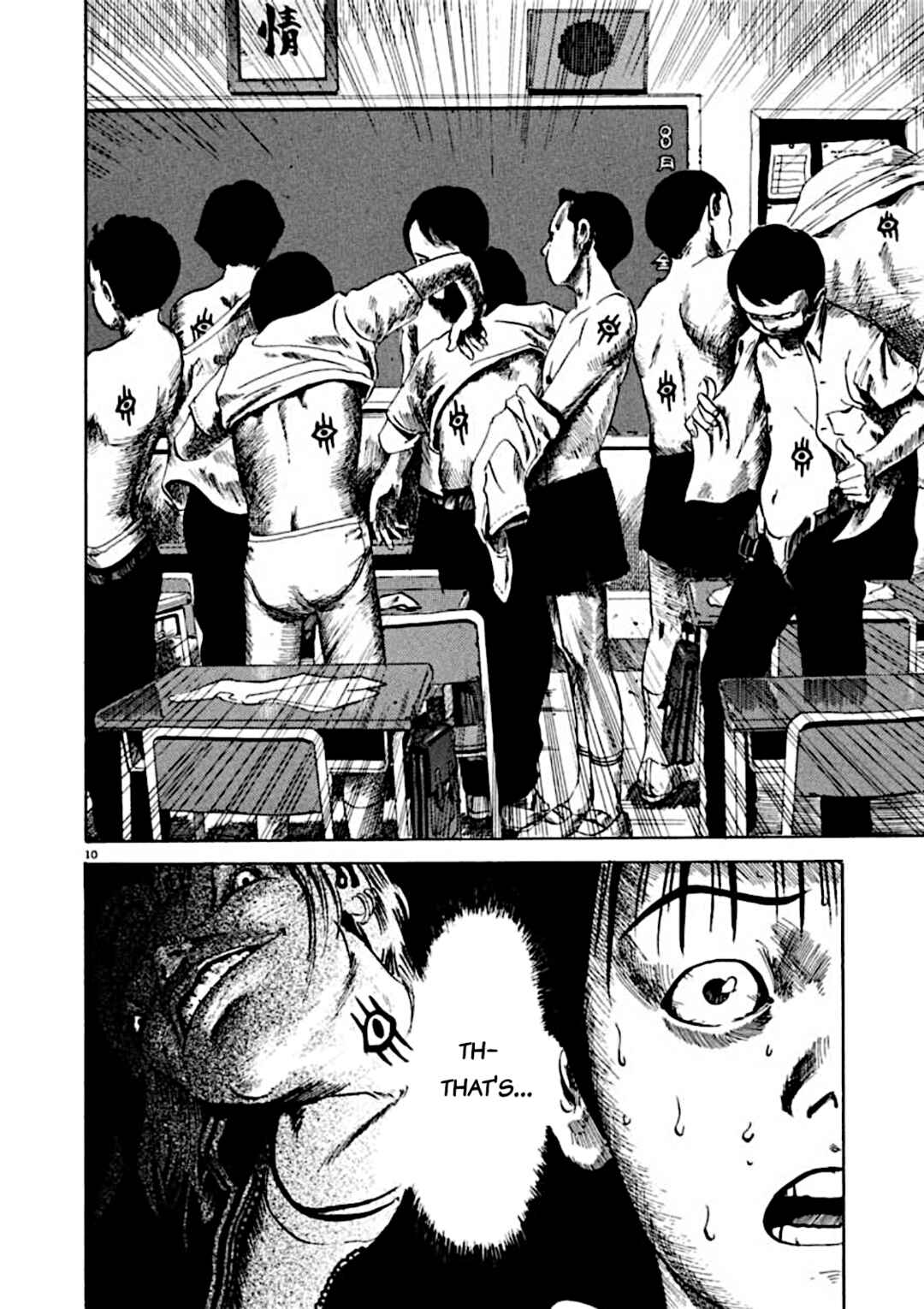 Page 10 Chapter 5 Kyouichi
