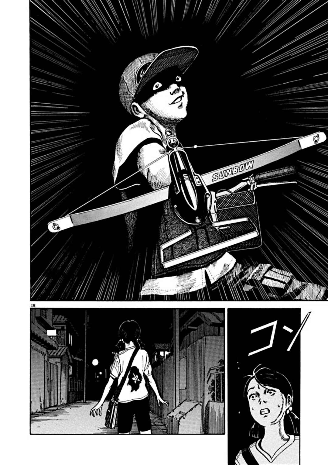 Page 18 Chapter 5 Kyouichi