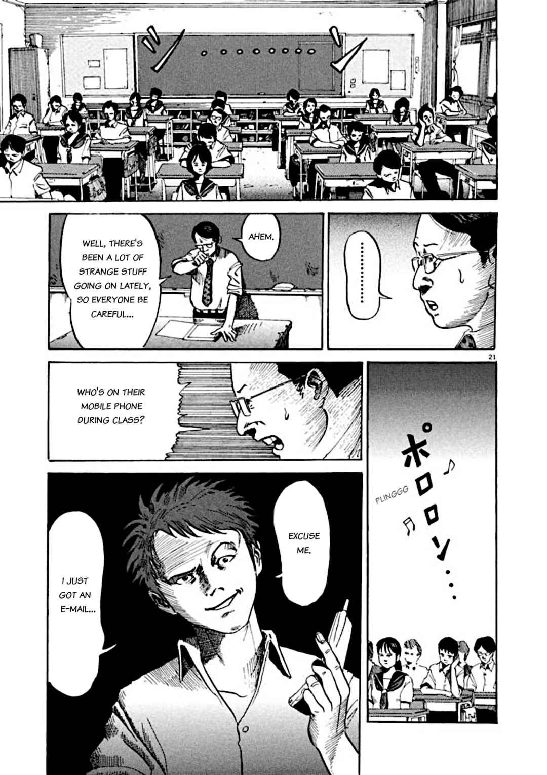 Page 21 Chapter 5 Kyouichi