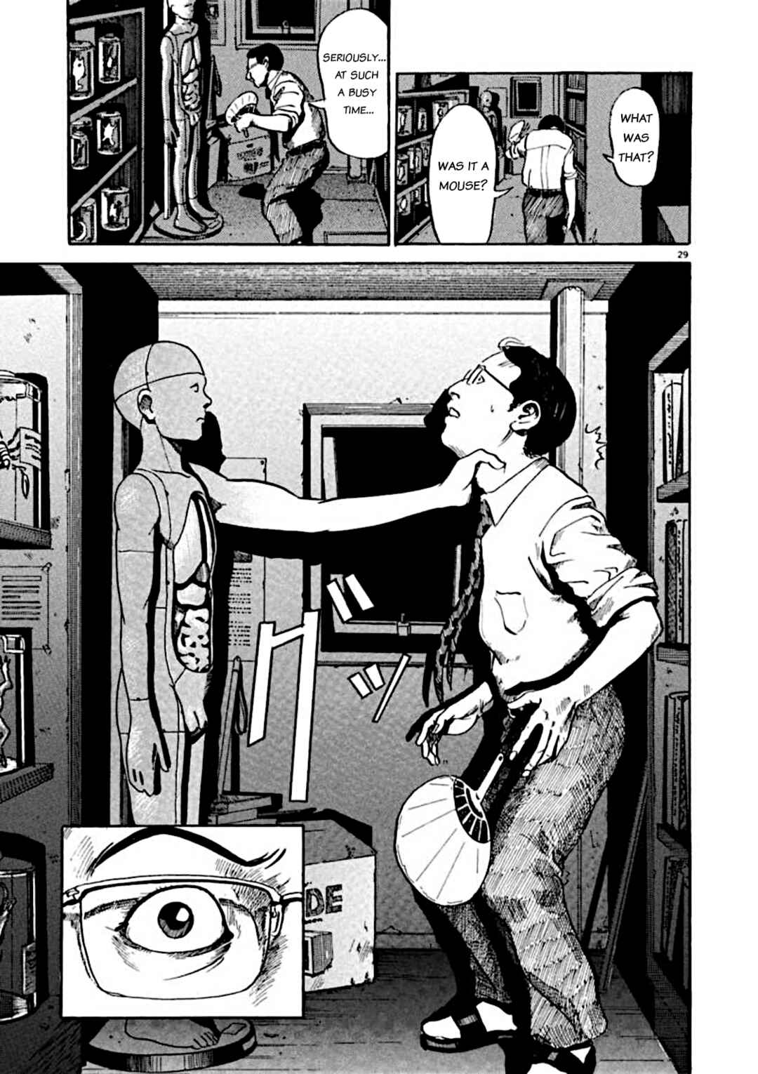 Page 29 Chapter 5 Kyouichi