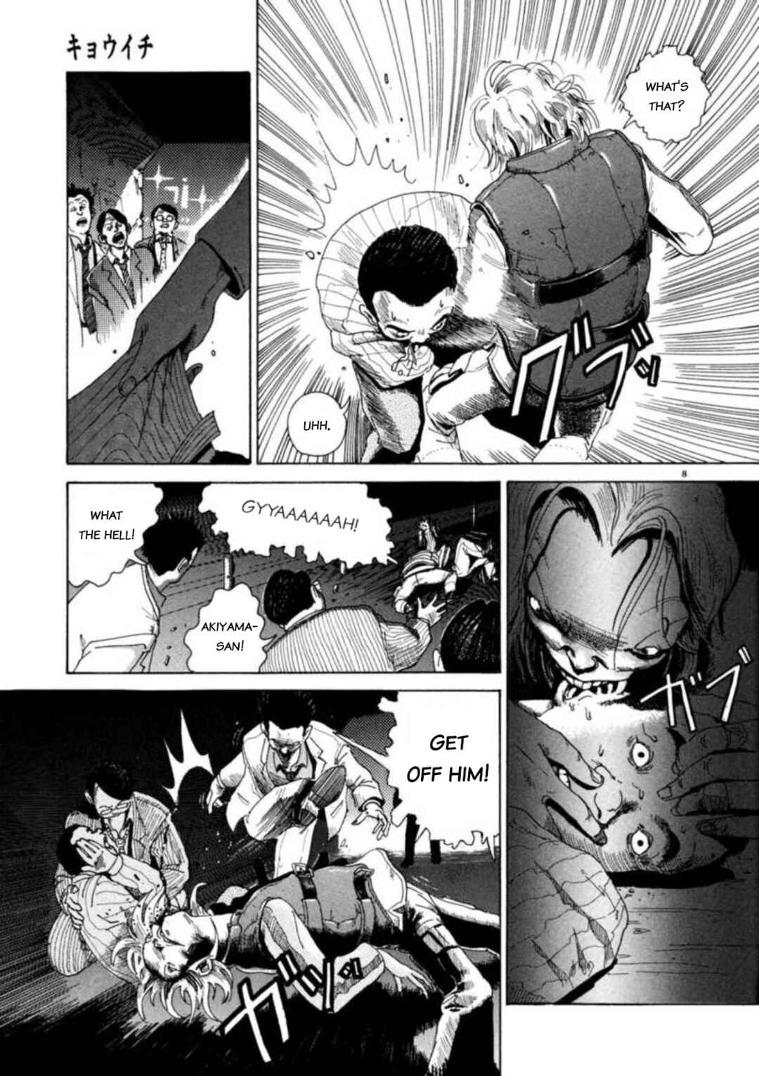 Page 12 Chapter 1 Kyouichi