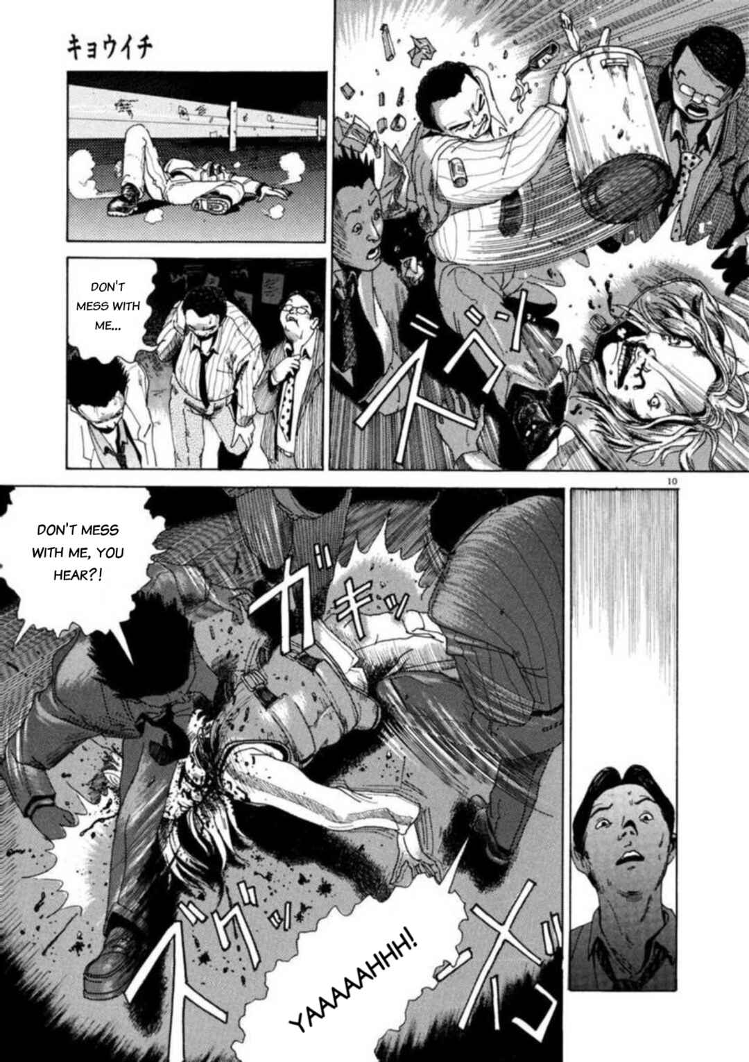 Page 14 Chapter 1 Kyouichi