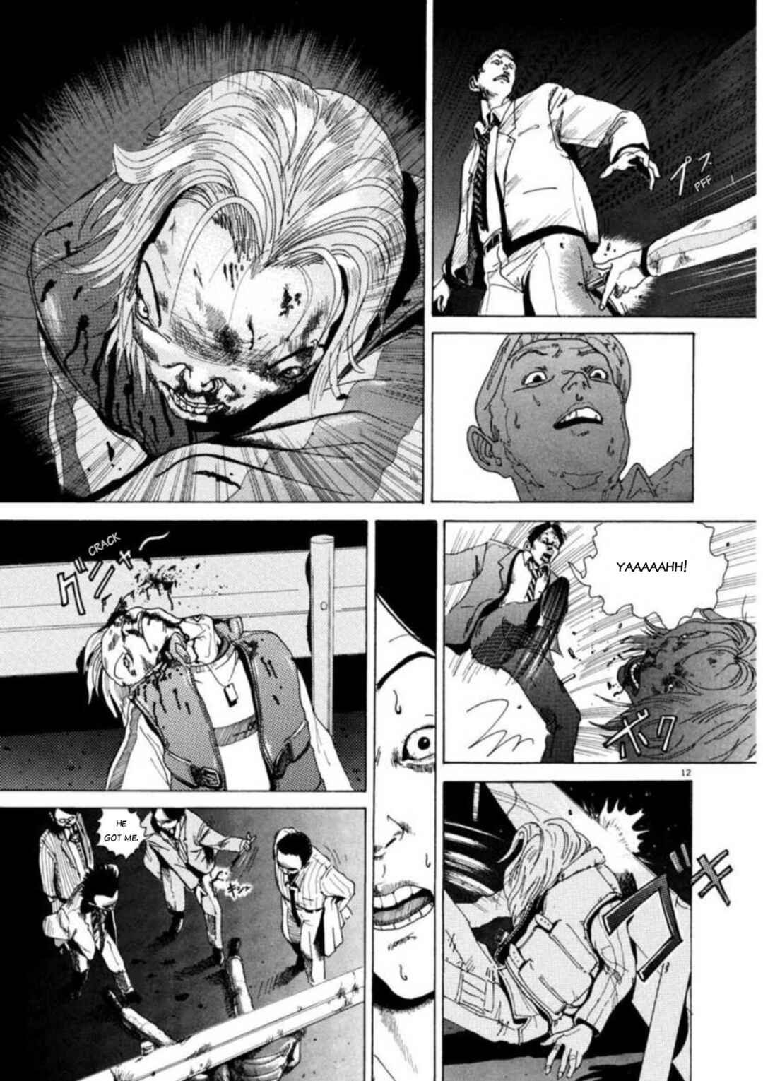 Page 16 Chapter 1 Kyouichi
