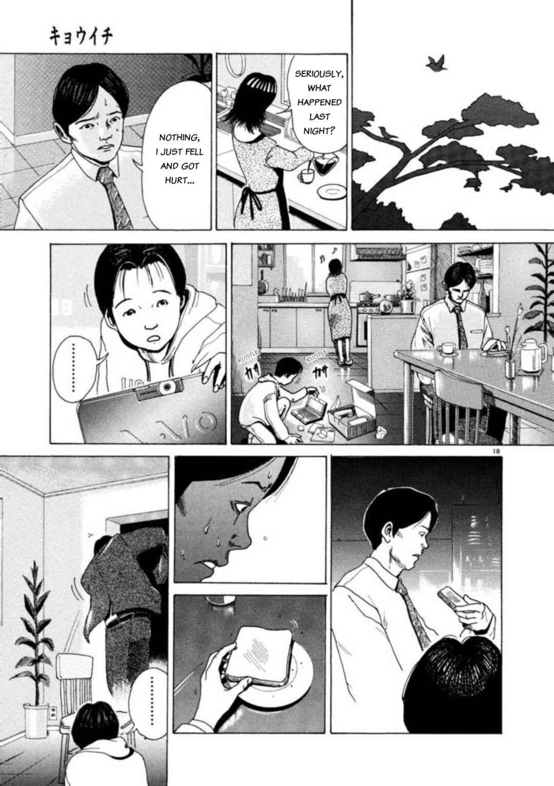 Page 22 Chapter 1 Kyouichi