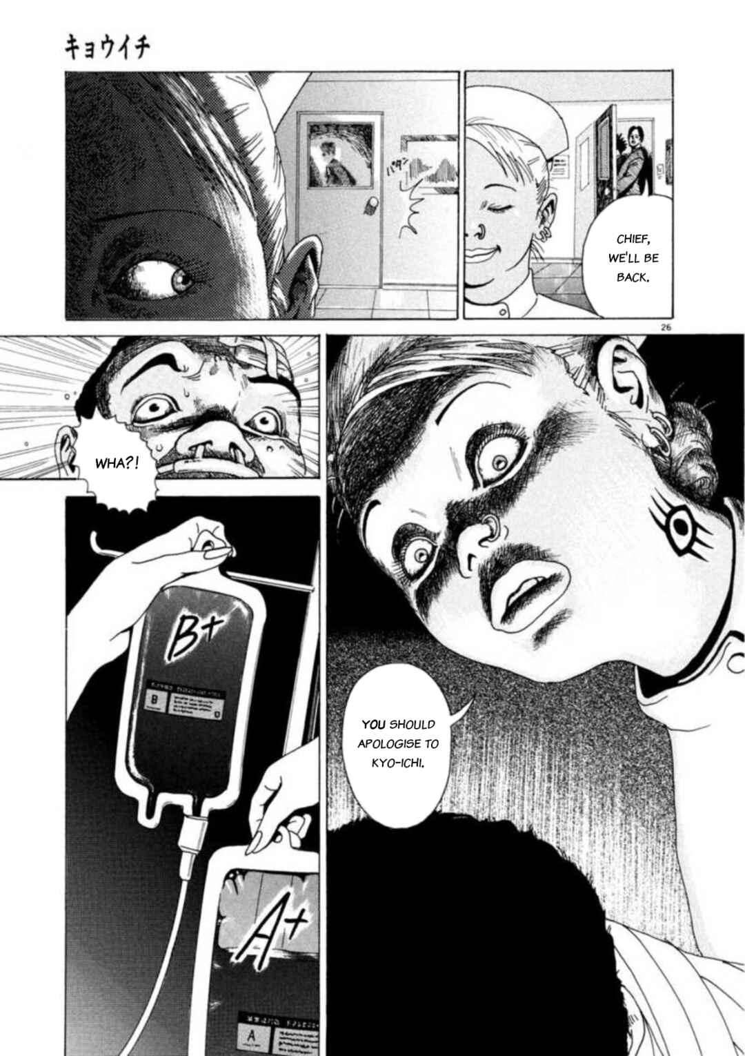 Page 30 Chapter 1 Kyouichi