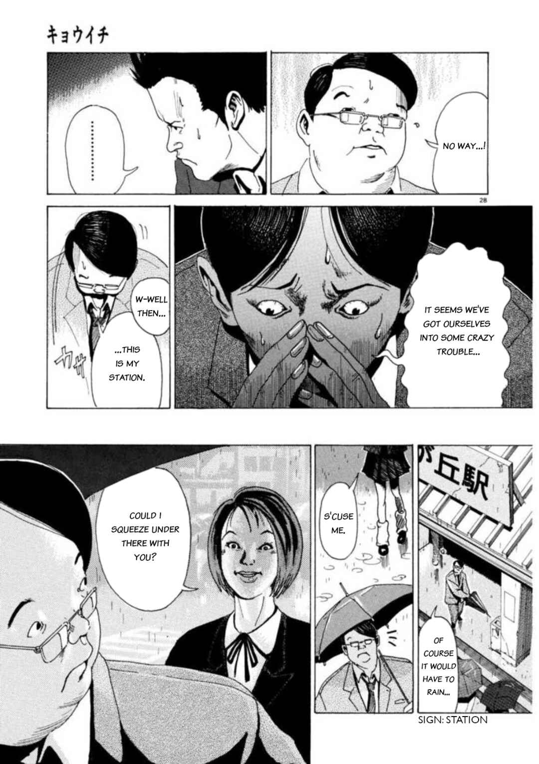 Page 32 Chapter 1 Kyouichi