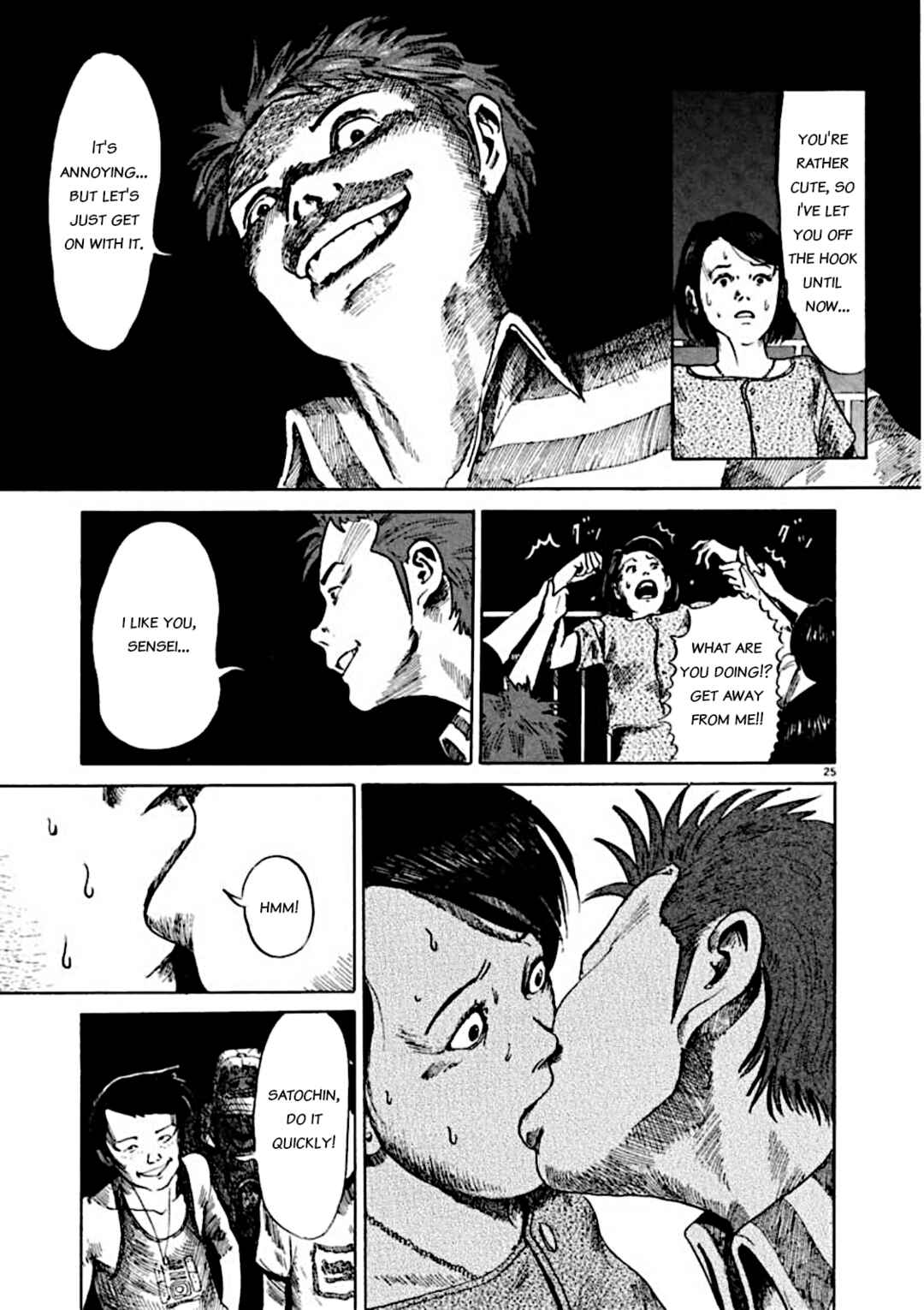 Page 25 Chapter 4 Kyouichi