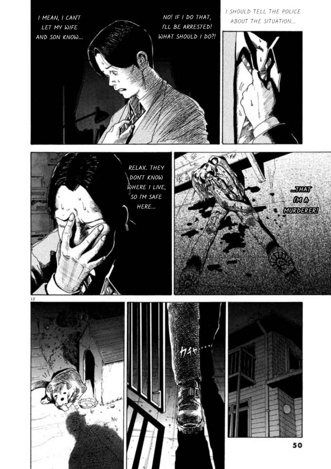 Page 11 Chapter 2 Kyouichi