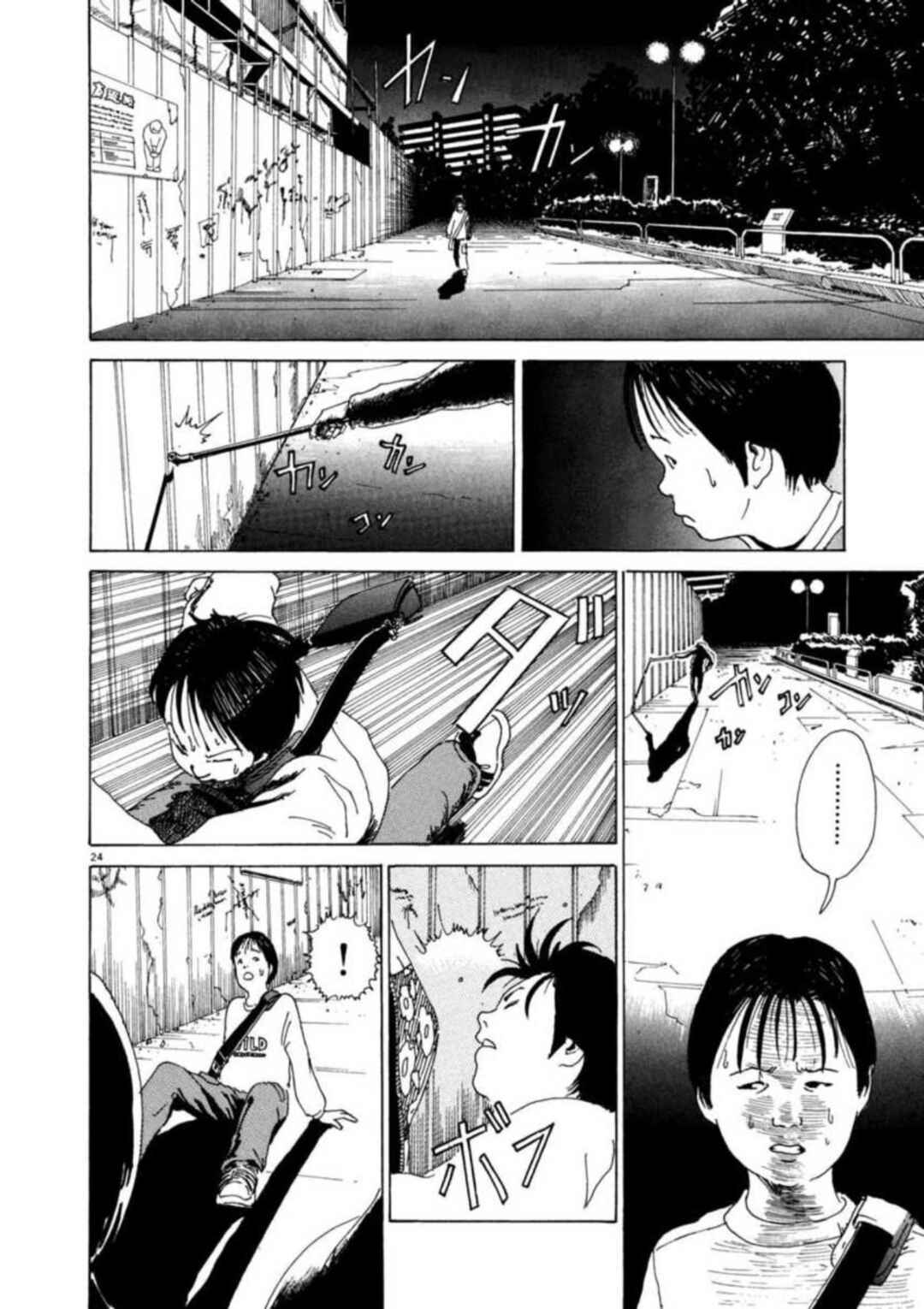 Page 23 Chapter 2 Kyouichi
