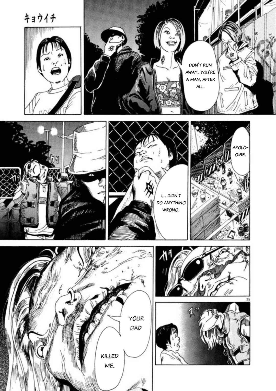 Page 24 Chapter 2 Kyouichi