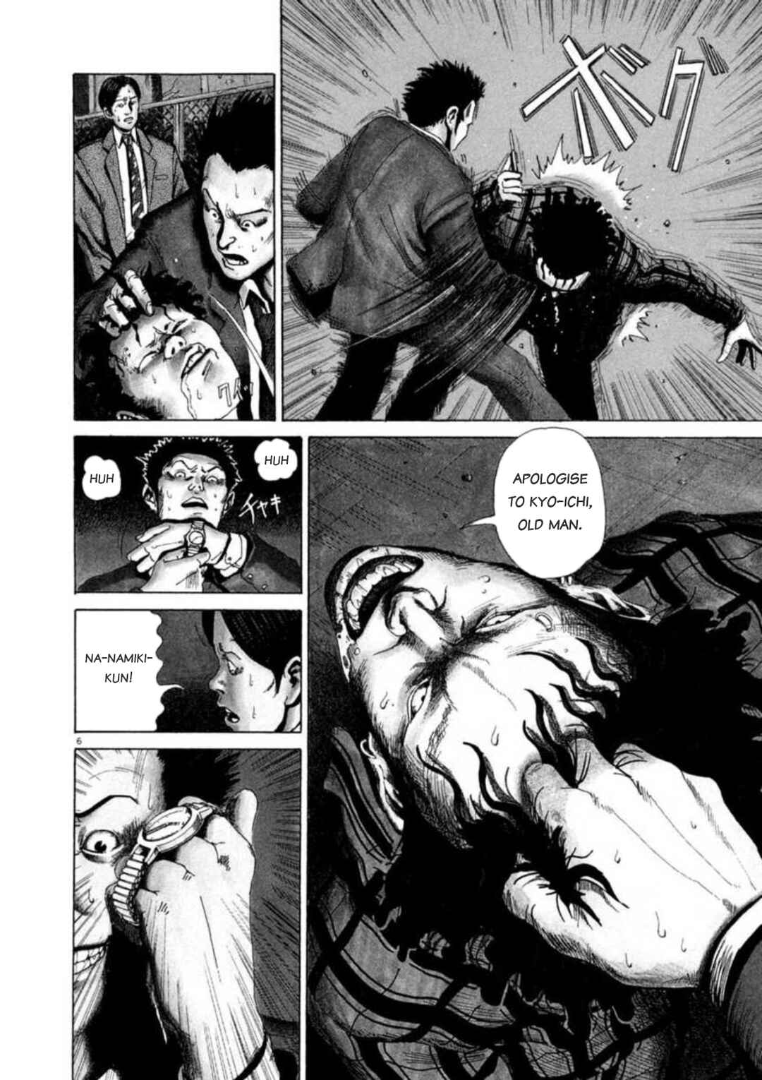 Page 5 Chapter 2 Kyouichi