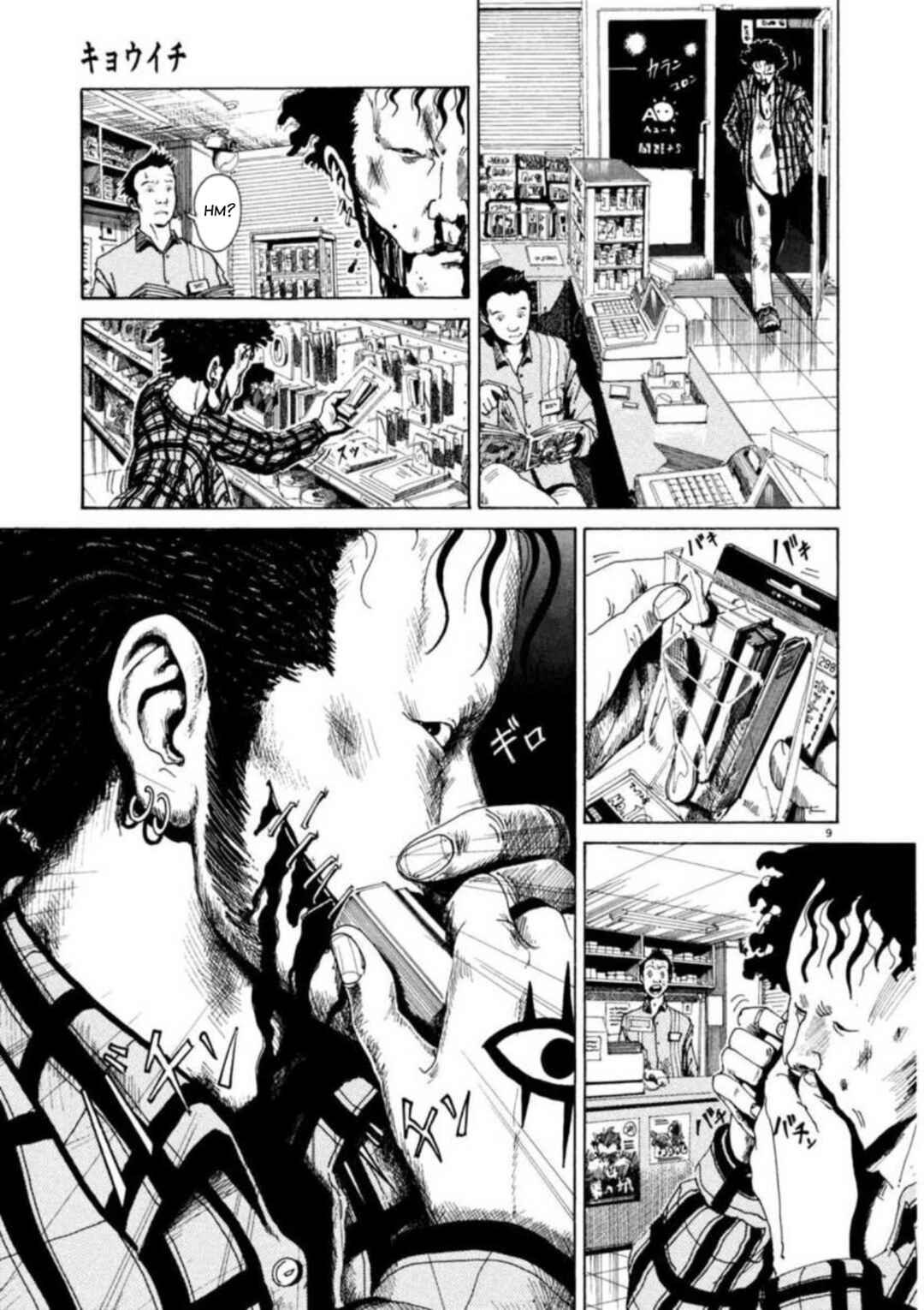 Page 8 Chapter 2 Kyouichi
