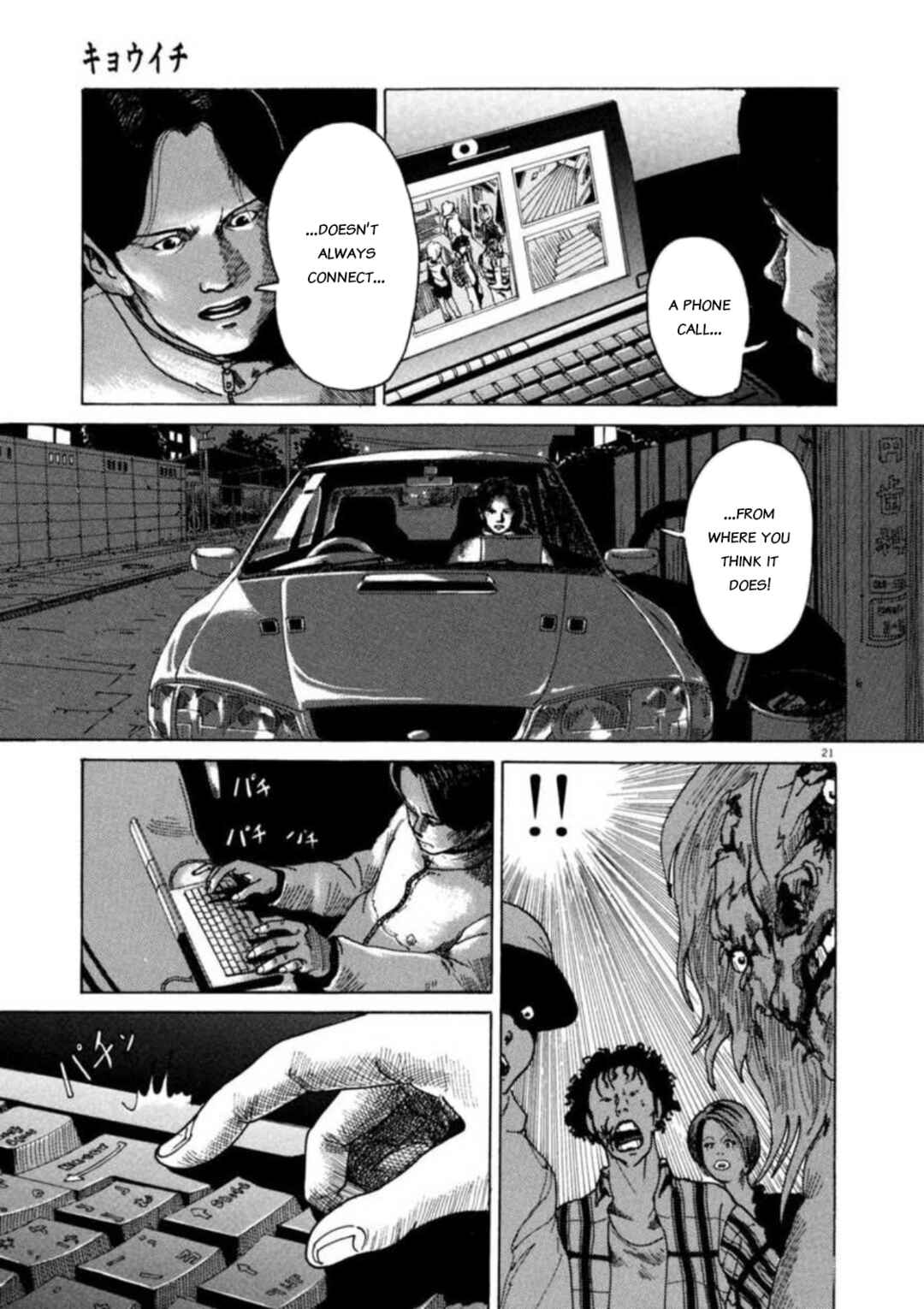 Page 21 Chapter 3 Kyouichi