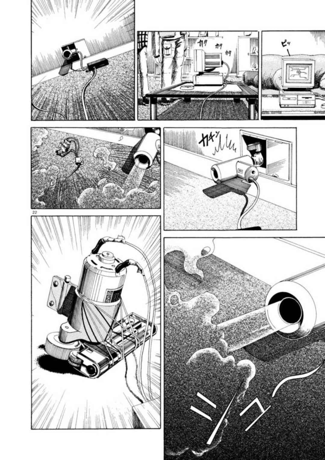 Page 22 Chapter 3 Kyouichi