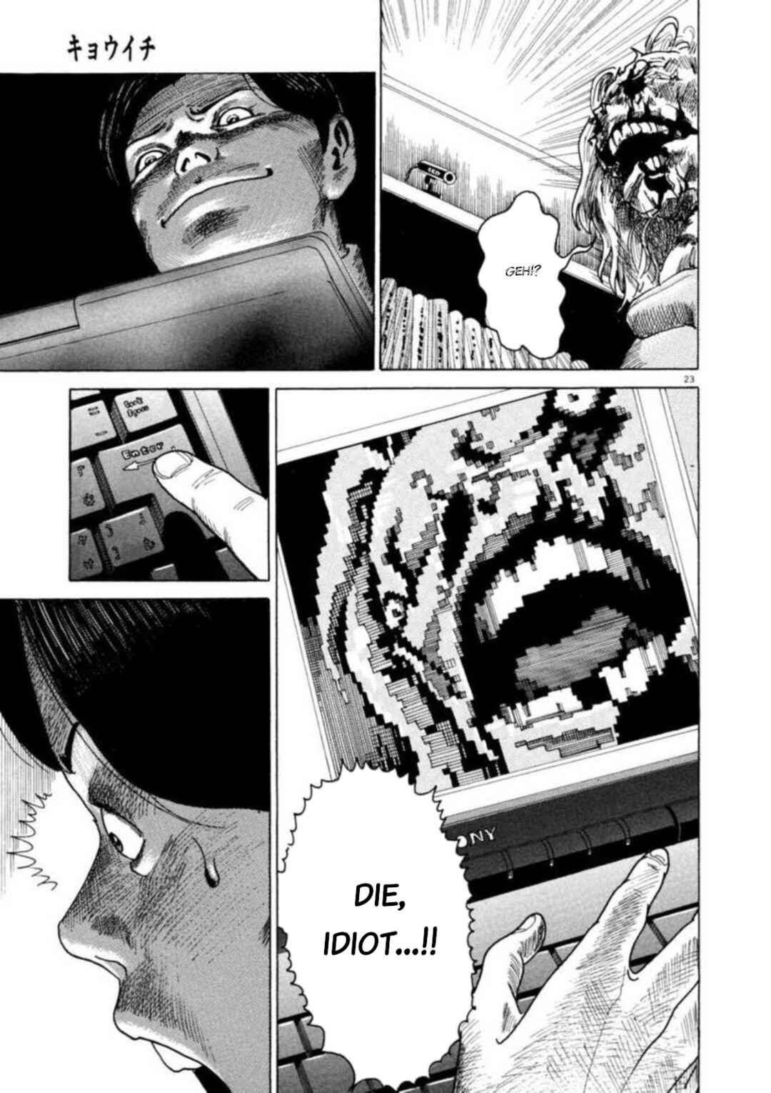 Page 23 Chapter 3 Kyouichi