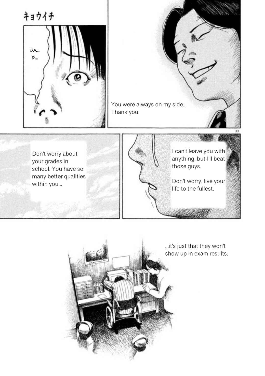 Page 33 Chapter 3 Kyouichi