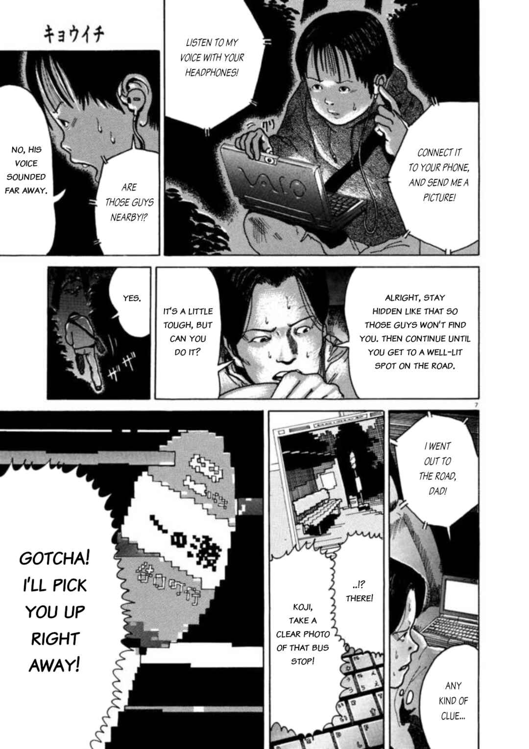 Page 7 Chapter 3 Kyouichi