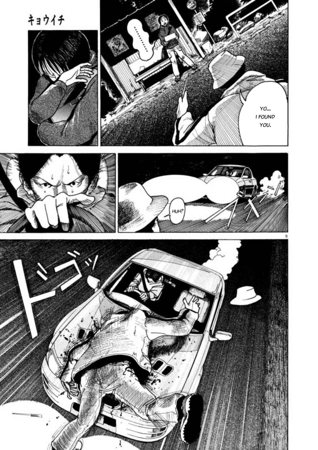 Page 9 Chapter 3 Kyouichi