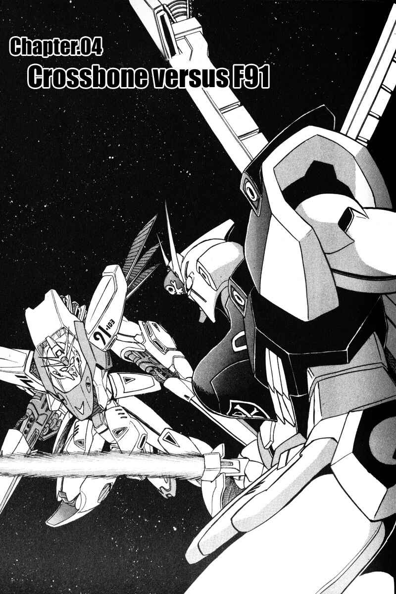 Page 1 Chapter 16 Mobile Suit Crossbone Gundam