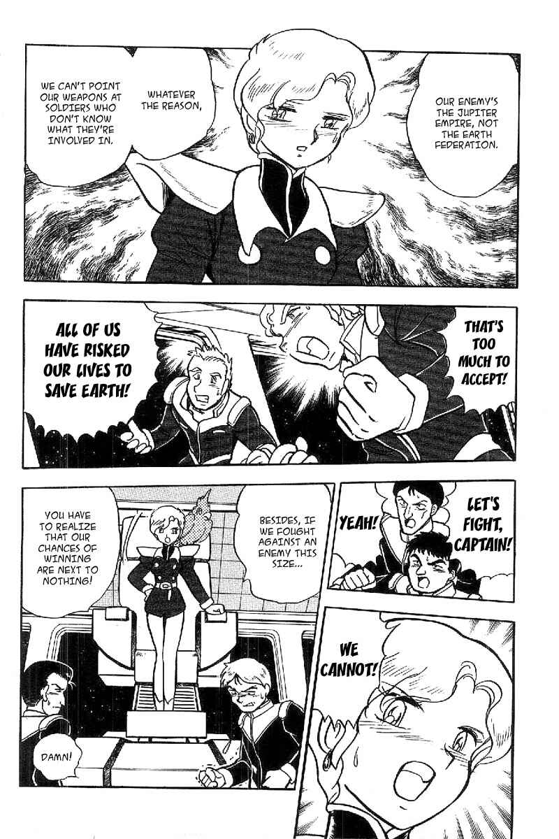 Page 3 Chapter 16 Mobile Suit Crossbone Gundam