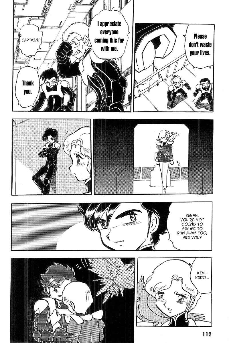 Page 5 Chapter 16 Mobile Suit Crossbone Gundam