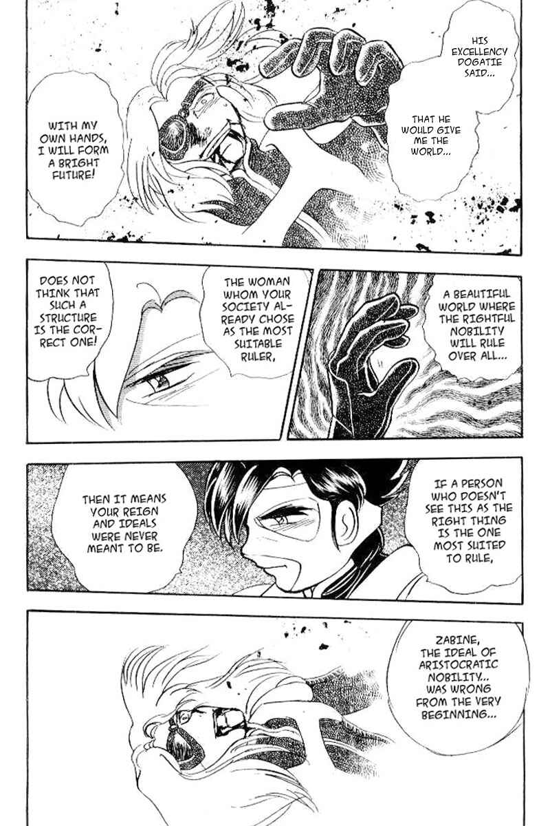 Page 29 Chapter 26 Mobile Suit Crossbone Gundam