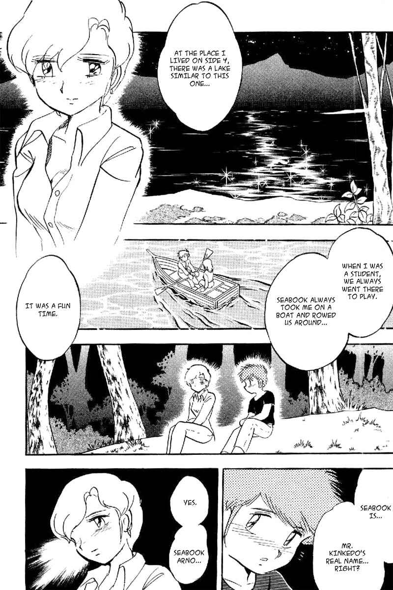 Page 11 Chapter 20 Mobile Suit Crossbone Gundam