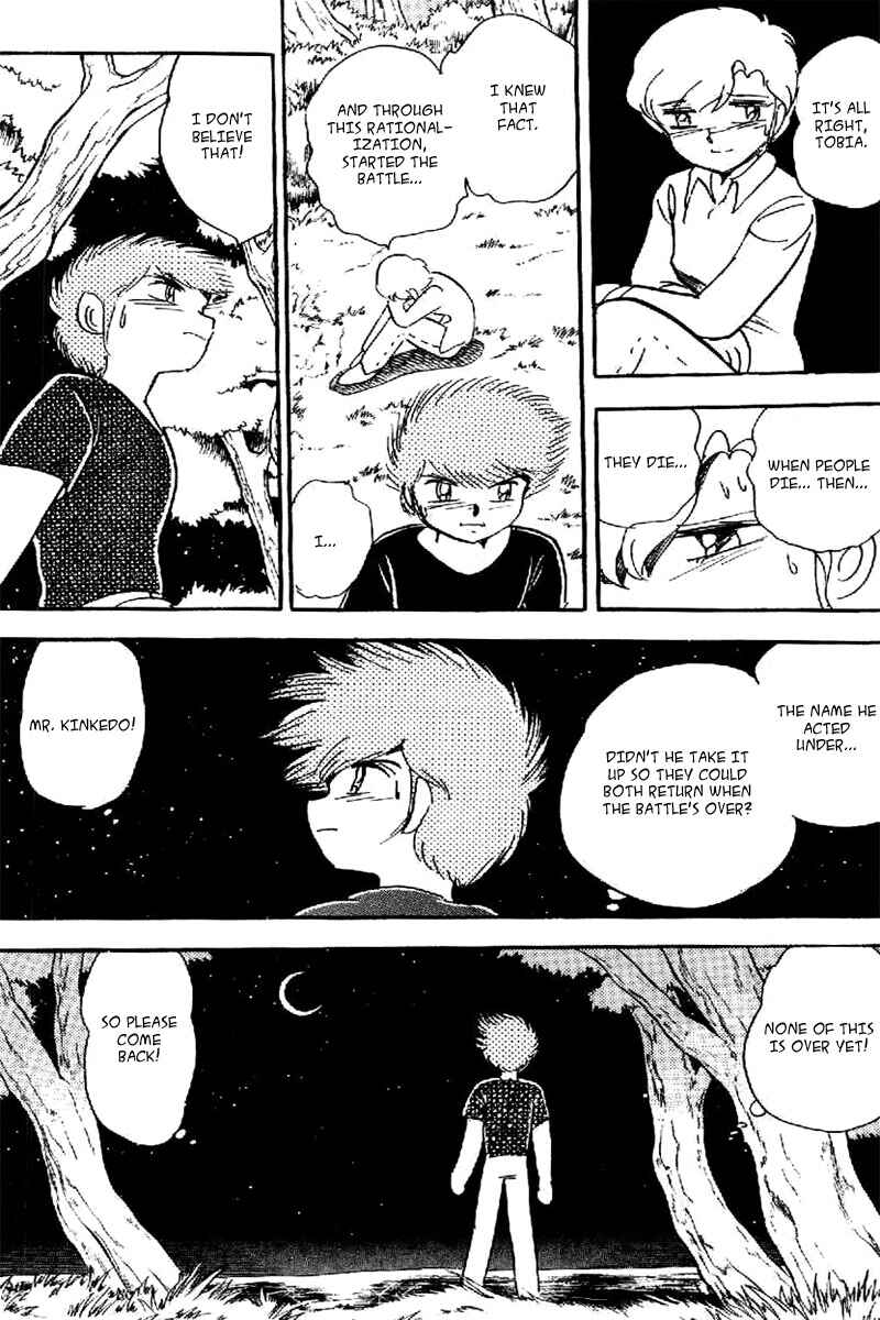 Page 16 Chapter 20 Mobile Suit Crossbone Gundam