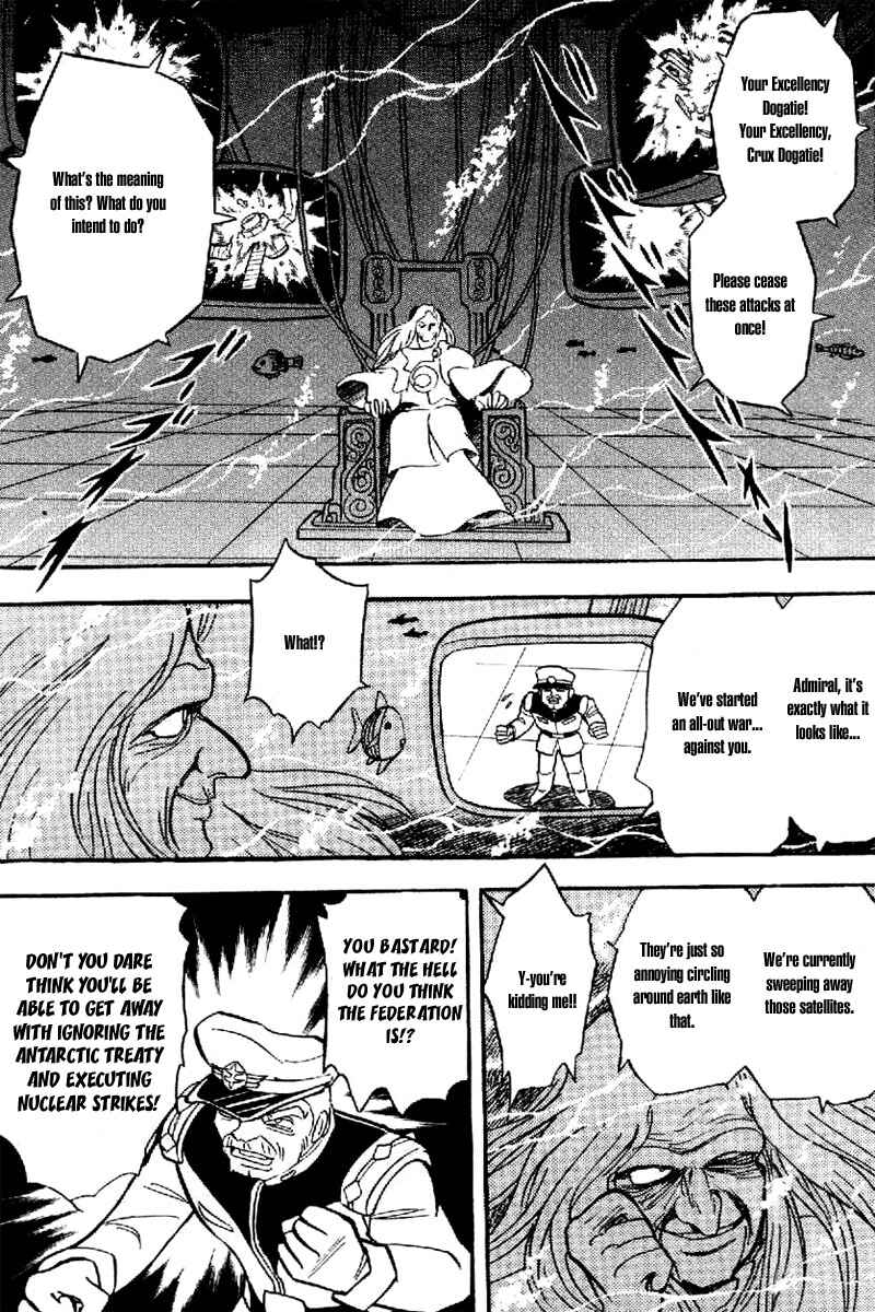 Page 19 Chapter 20 Mobile Suit Crossbone Gundam