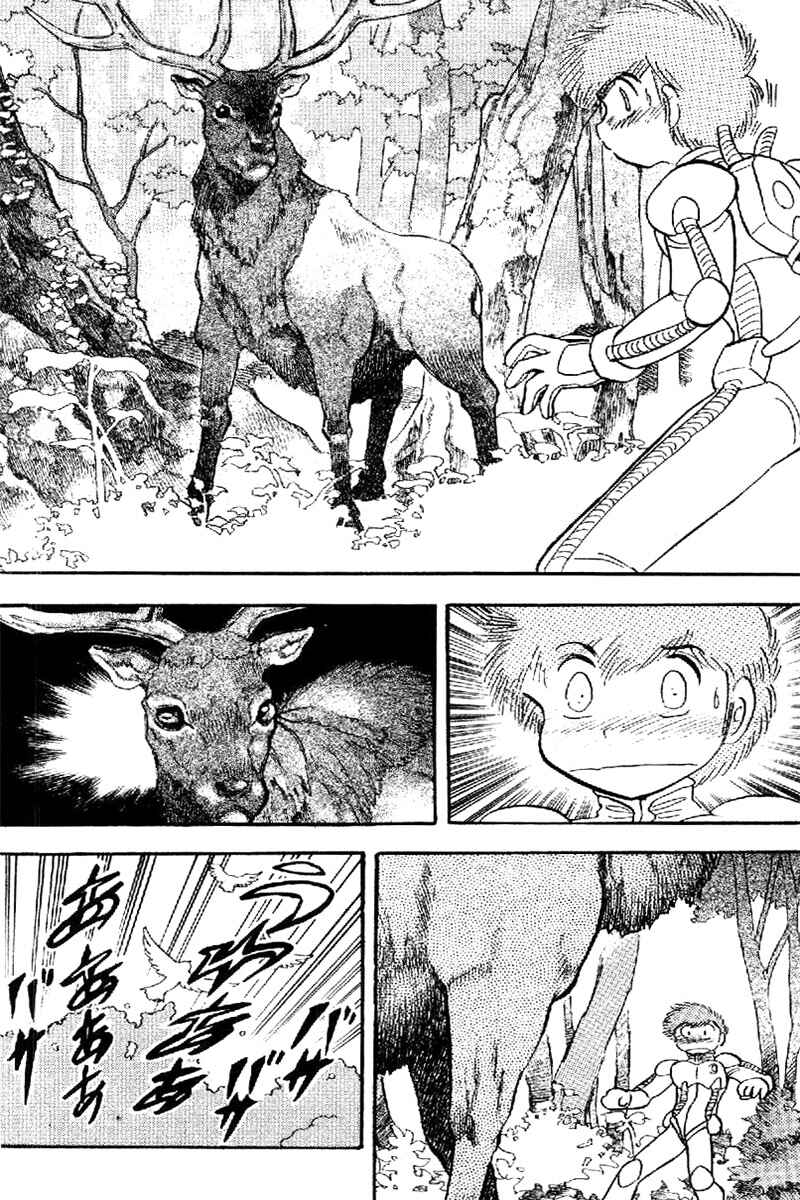 Page 2 Chapter 20 Mobile Suit Crossbone Gundam