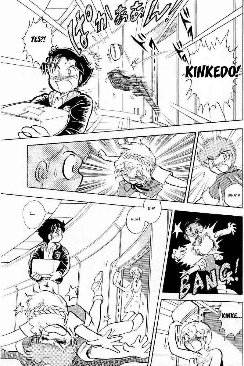 Page 15 Chapter 2 Mobile Suit Crossbone Gundam