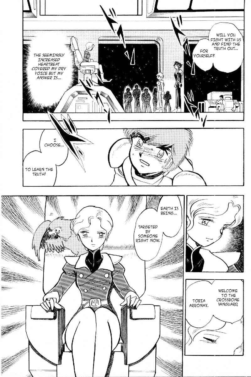Page 3 Chapter 2 Mobile Suit Crossbone Gundam