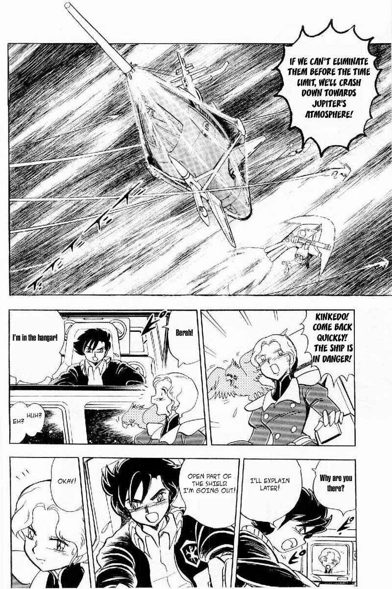 Page 22 Chapter 3 Mobile Suit Crossbone Gundam