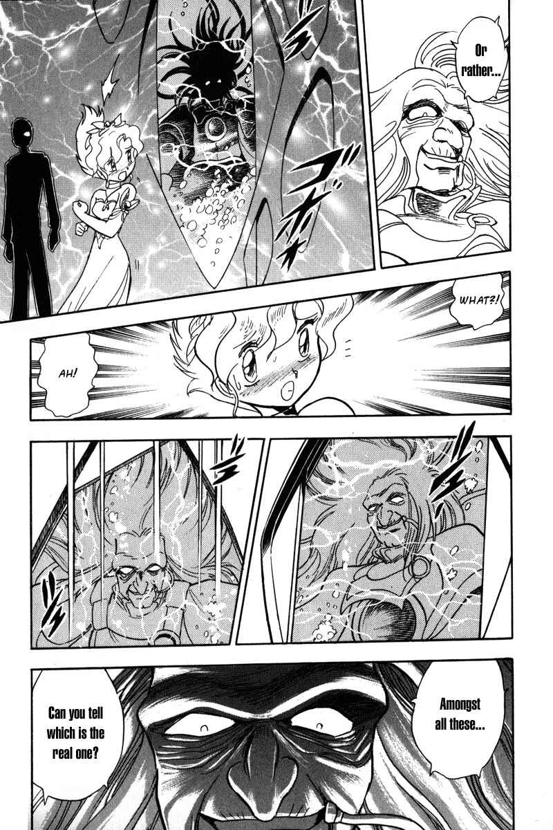 Page 20 Chapter 13 Mobile Suit Crossbone Gundam