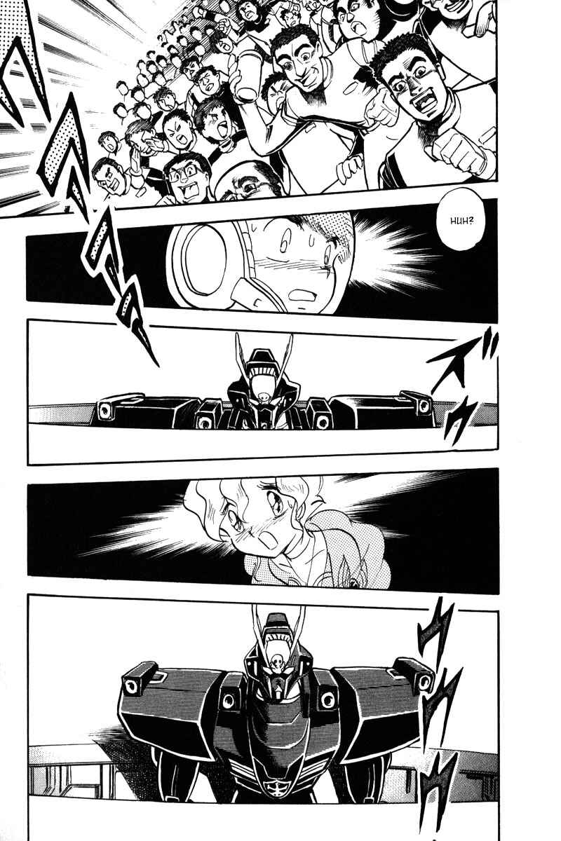 Page 35 Chapter 13 Mobile Suit Crossbone Gundam