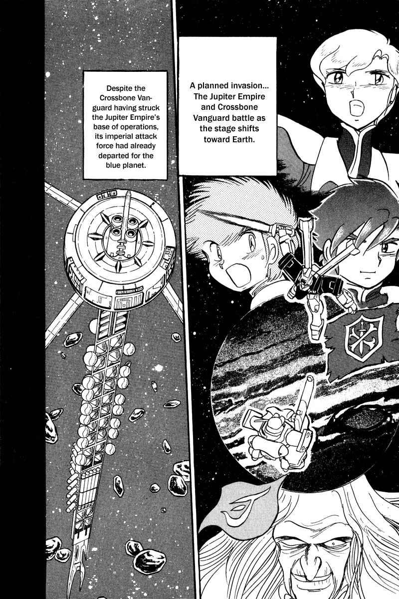Page 6 Chapter 13 Mobile Suit Crossbone Gundam