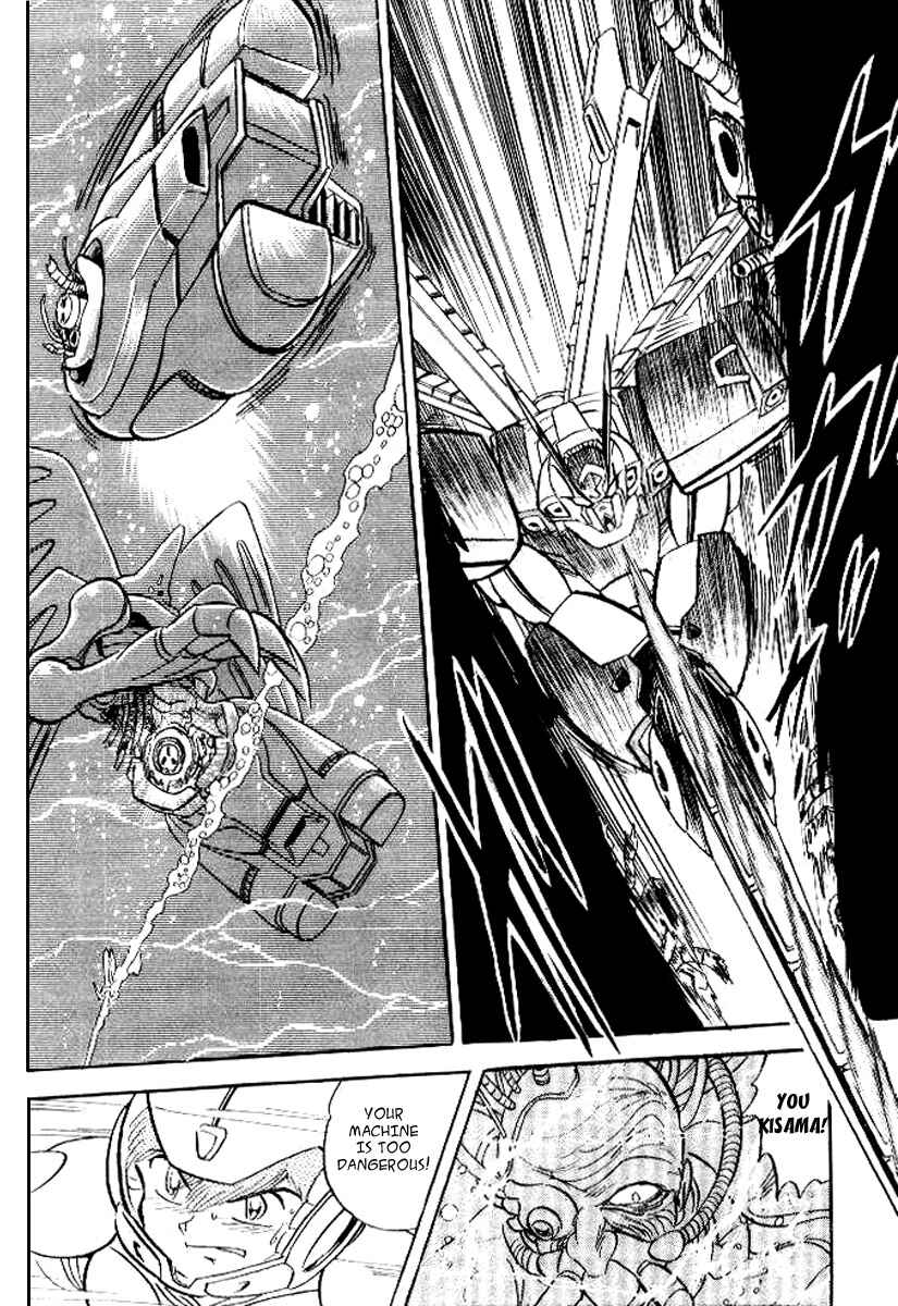 Page 10 Chapter 27 Mobile Suit Crossbone Gundam