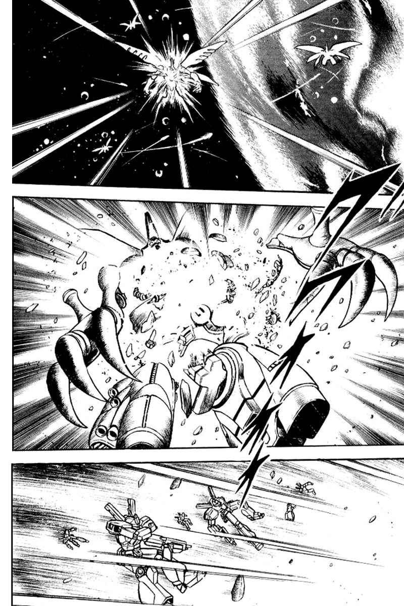 Page 12 Chapter 27 Mobile Suit Crossbone Gundam